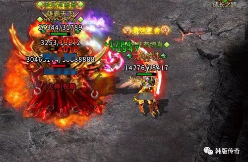 神途1.80传奇火龙版本那些版本非常好玩？炼狱神
